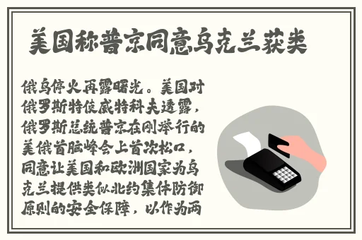 蜜露app