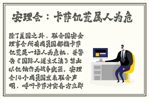 苏语棠苏娅双双闹