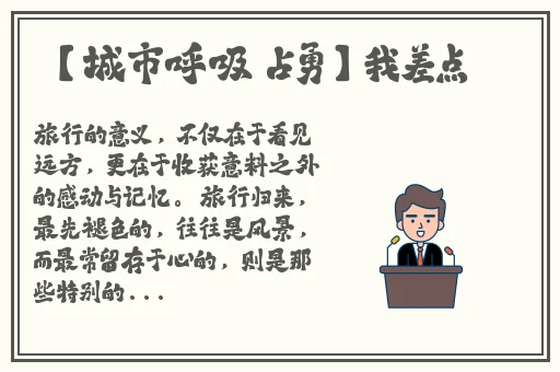天涯海角社区