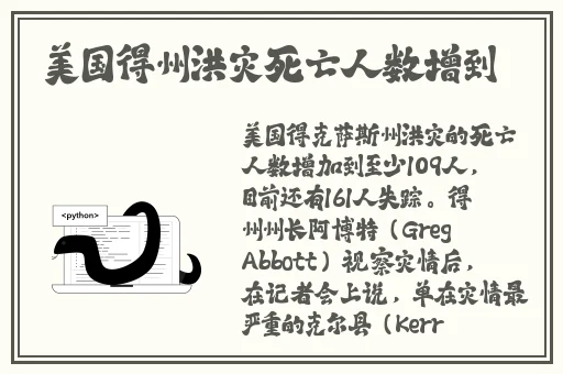 jeaiousvue熟睡乱子